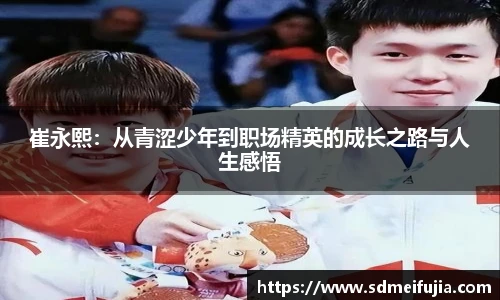 金年会金字招牌