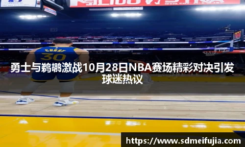 金年会金字招牌